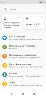 Обзор смартфона ZTE Blade V10 Vita: привлекательность в мелочах — Новый процессор. 2