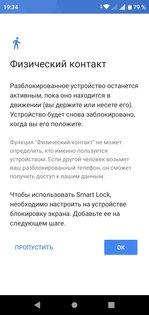 Обзор смартфона ZTE Blade V10 Vita: привлекательность в мелочах — Новый процессор. 3