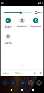Обзор смартфона ZTE Blade V10 Vita: привлекательность в мелочах — Что покажет нам экран?. 9