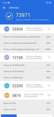 Просто и доступно: обзор OPPO A1k