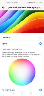Раздвоение: первый взгляд на Honor 20 и Honor 20 Pro