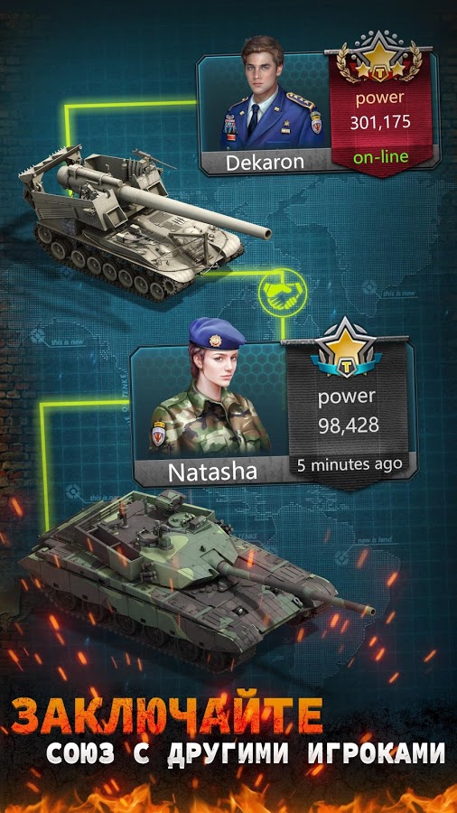 The Grand Frontier 1.9.27. Скриншот 5