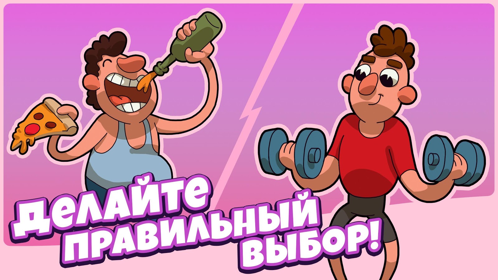 Homo Evolution 1.6.13. Скриншот 2