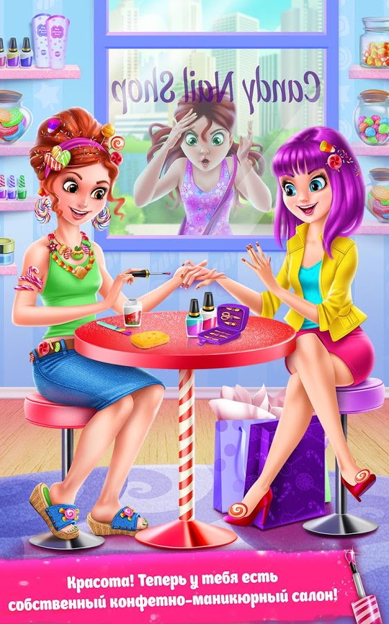 Candy Nail Art 1.1.3. Скриншот 8