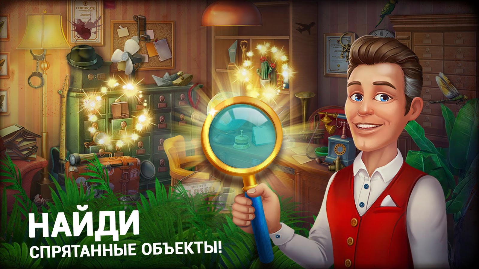 Hidden Hotel 1.1.112. Скриншот 6