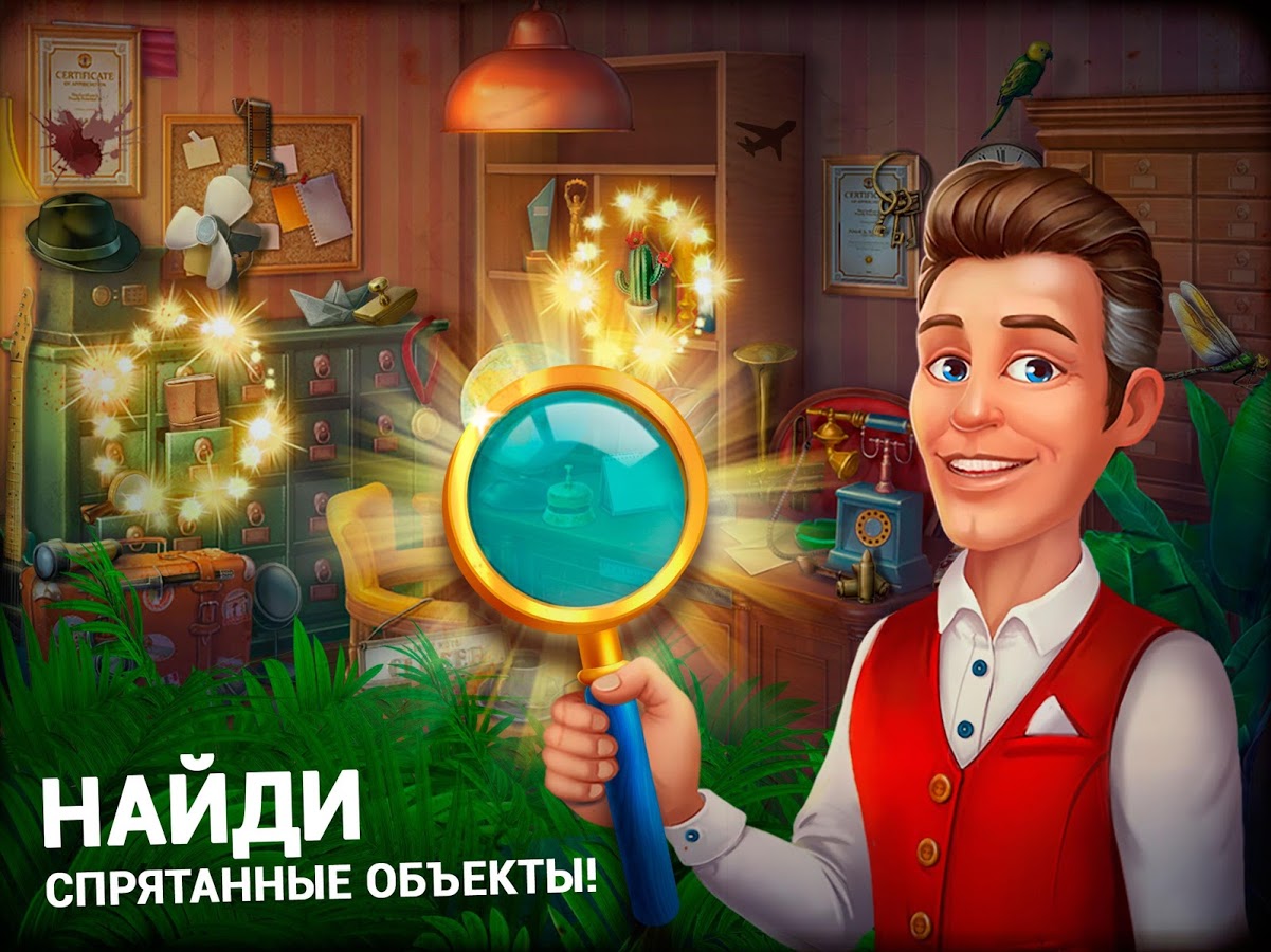 Hidden Hotel 1.1.112. Скриншот 14