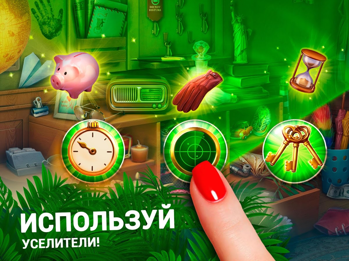 Hidden Hotel 1.1.112. Скриншот 15