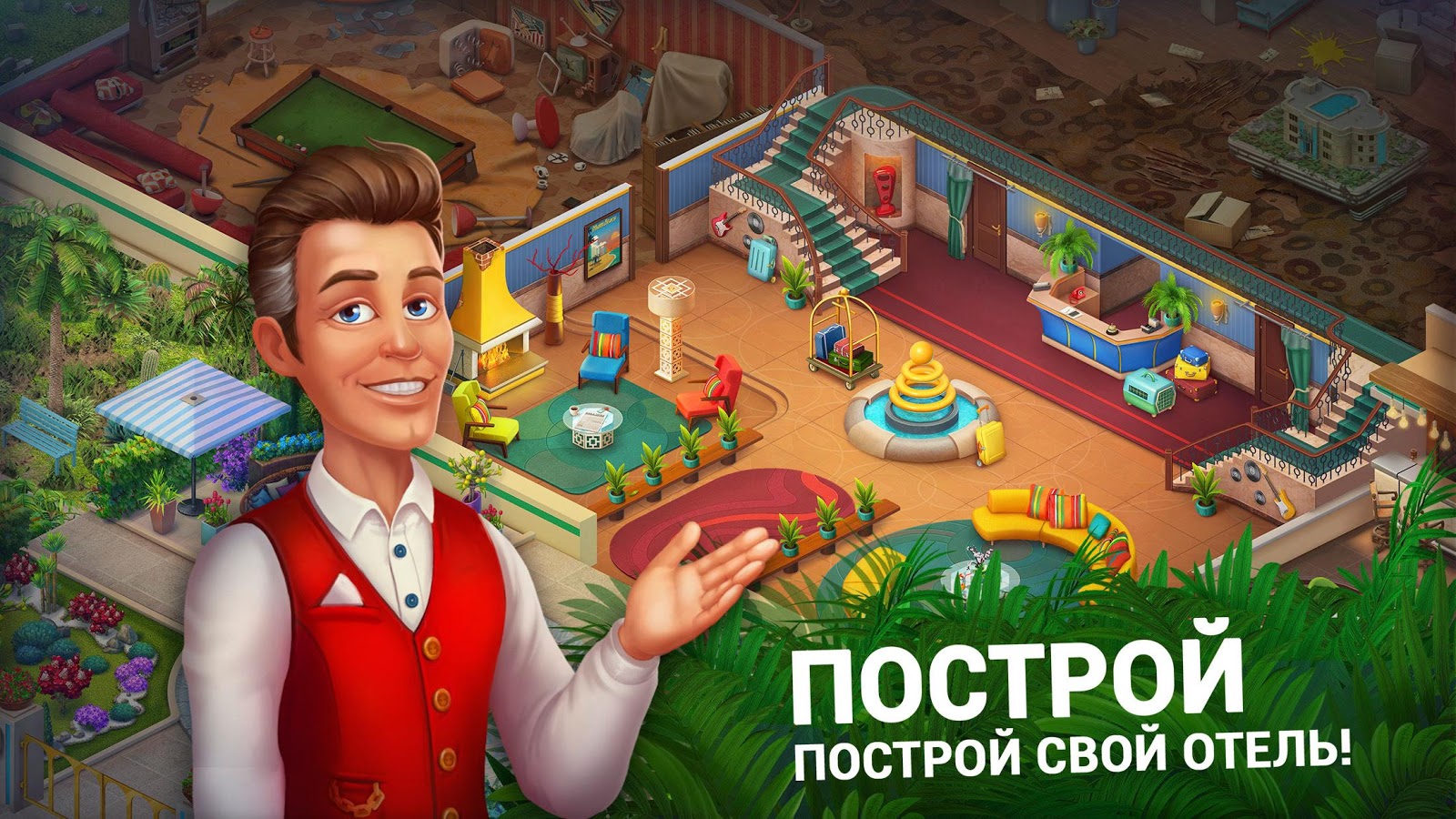 Hidden Hotel 1.1.112. Скриншот 19