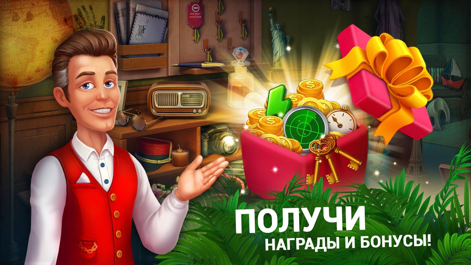 Hidden Hotel 1.1.112. Скриншот 24