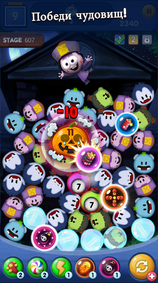 SPOOKIZ Link 2000 1.999993. Скриншот 20