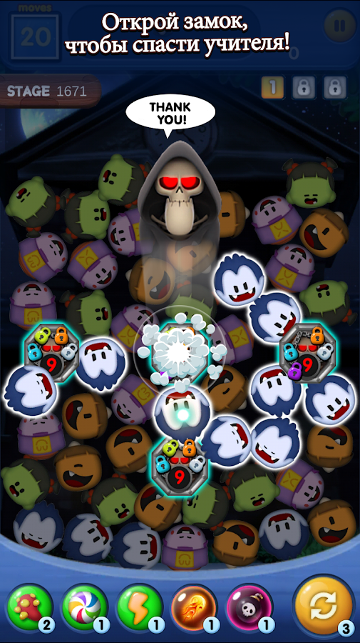 SPOOKIZ Link 2000 1.999993. Скриншот 21