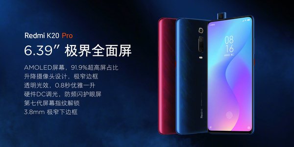 Xiaomi представила флагманы серии K20: NFC, топовые процессоры и цена от 290 $