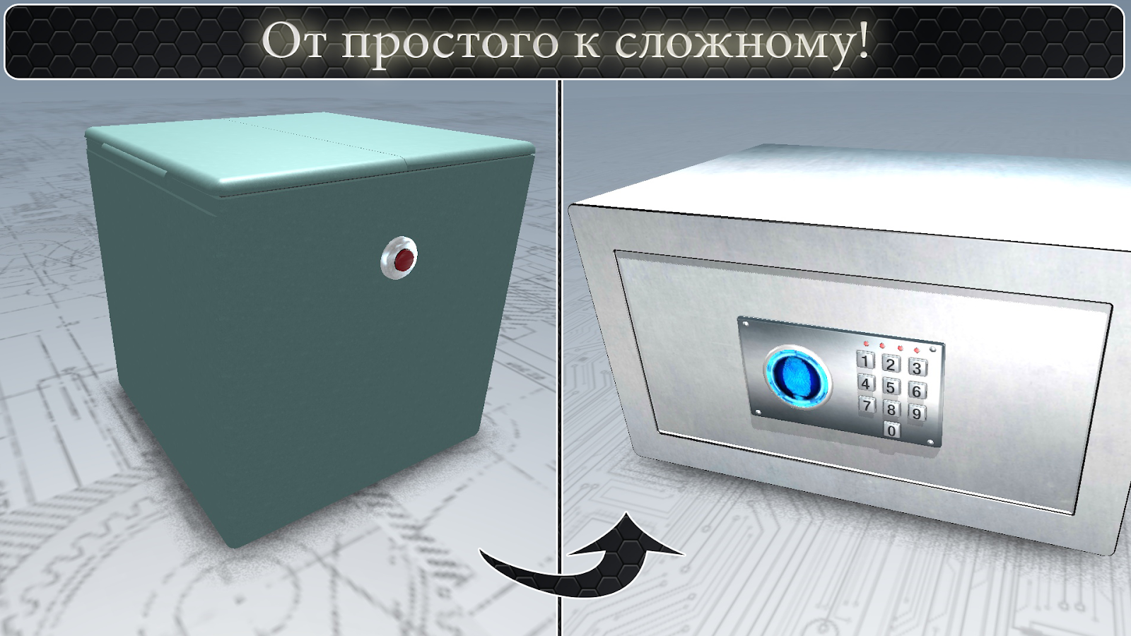 Box of Secrets 1.2.5. Скриншот 8