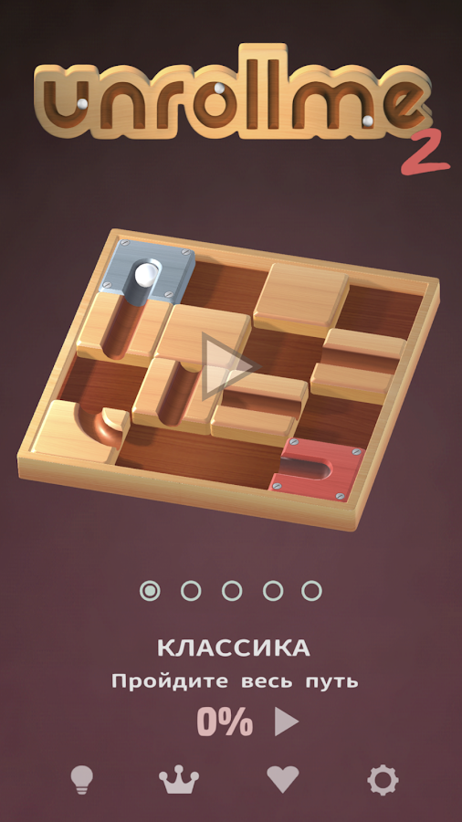Unroll Me 2 1.1. Скриншот 1