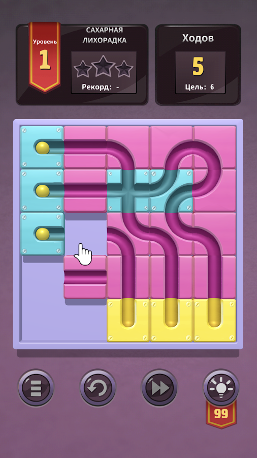 Unroll Me 2 1.1. Скриншот 6