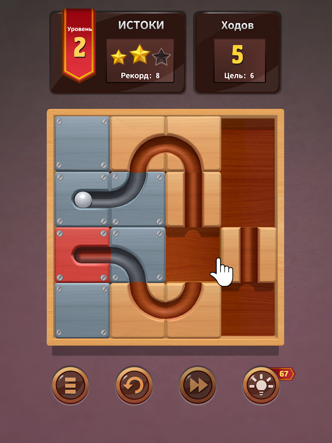 Unroll Me 2 1.1. Скриншот 9
