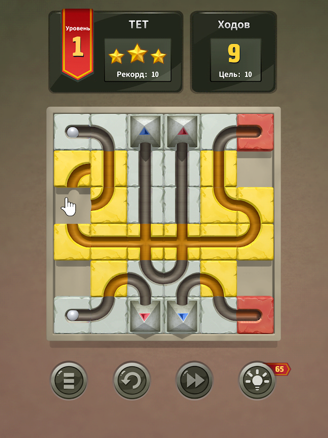 Unroll Me 2 1.1. Скриншот 11