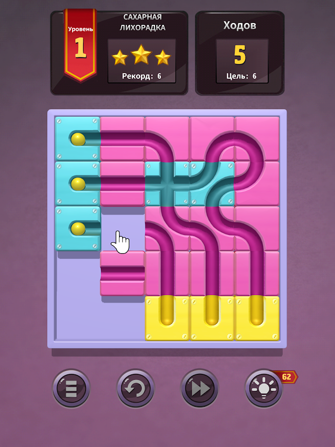 Unroll Me 2 1.1. Скриншот 13