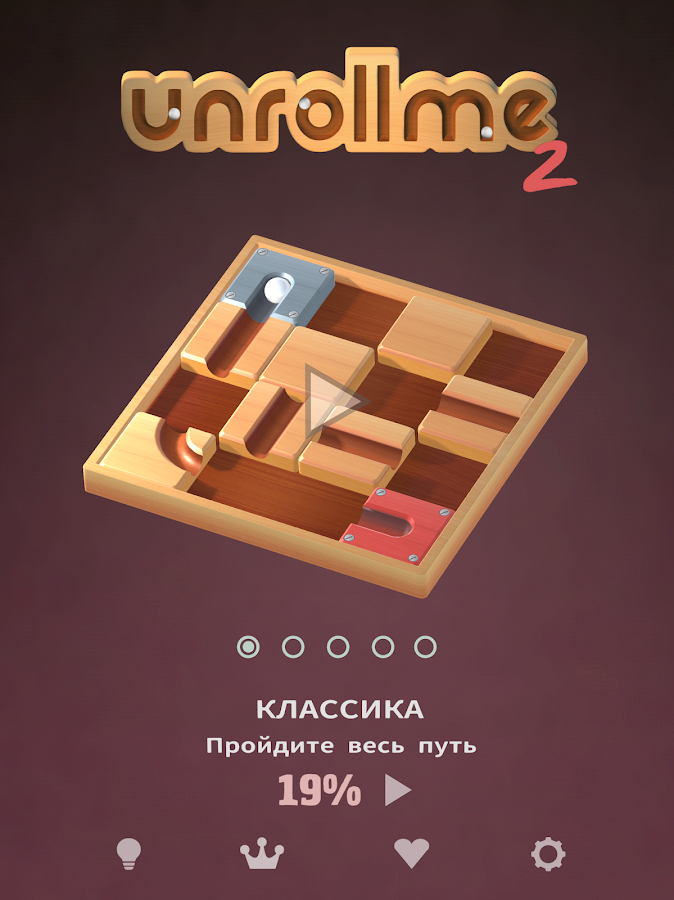 Unroll Me 2 1.1. Скриншот 15