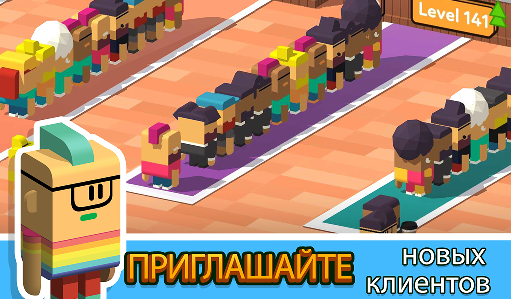 Coffee Corp 2.341. Скриншот 18