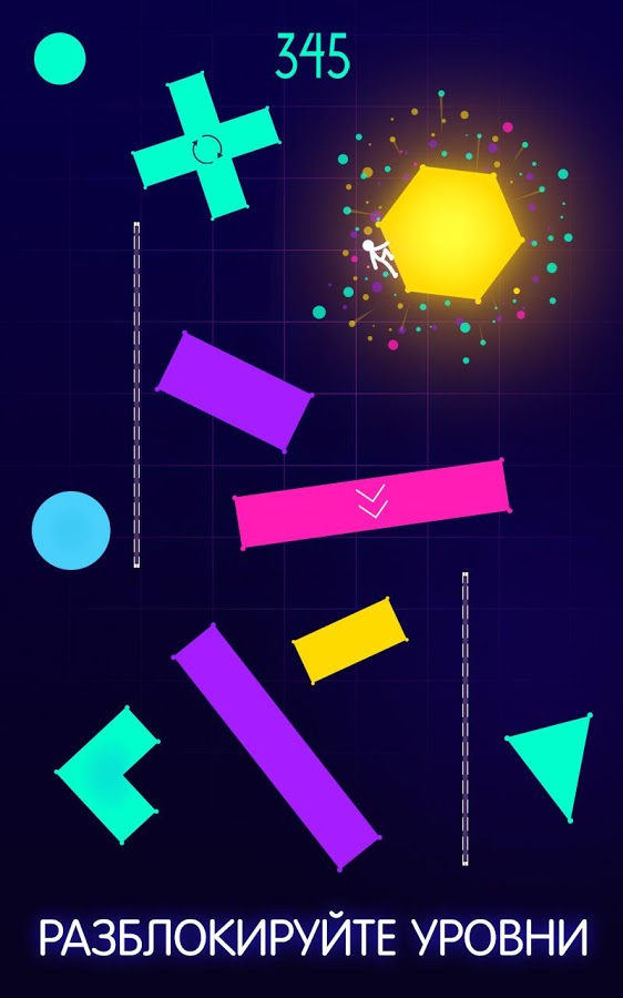 Light It Up 1.9.5.6. Скриншот 15