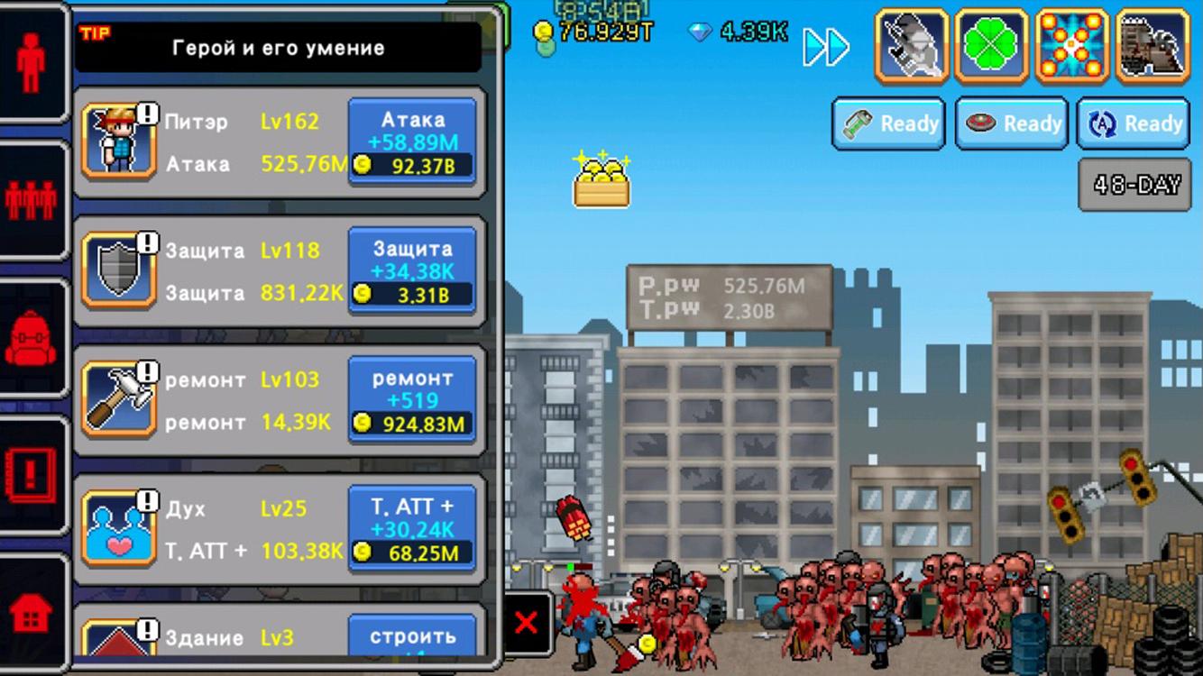 100 DAYS 3.2.0. Скриншот 3