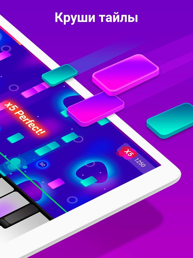Piano Crush 2.21.1. Скриншот 12