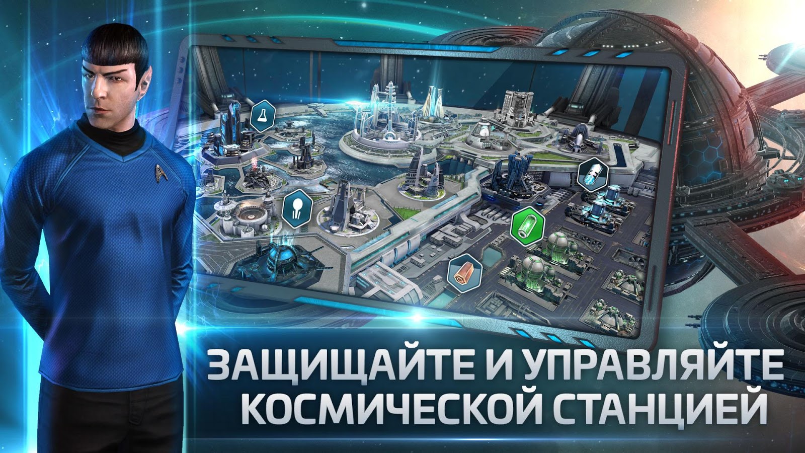 Star Trek Fleet Command 1.000.48394. Скриншот 3