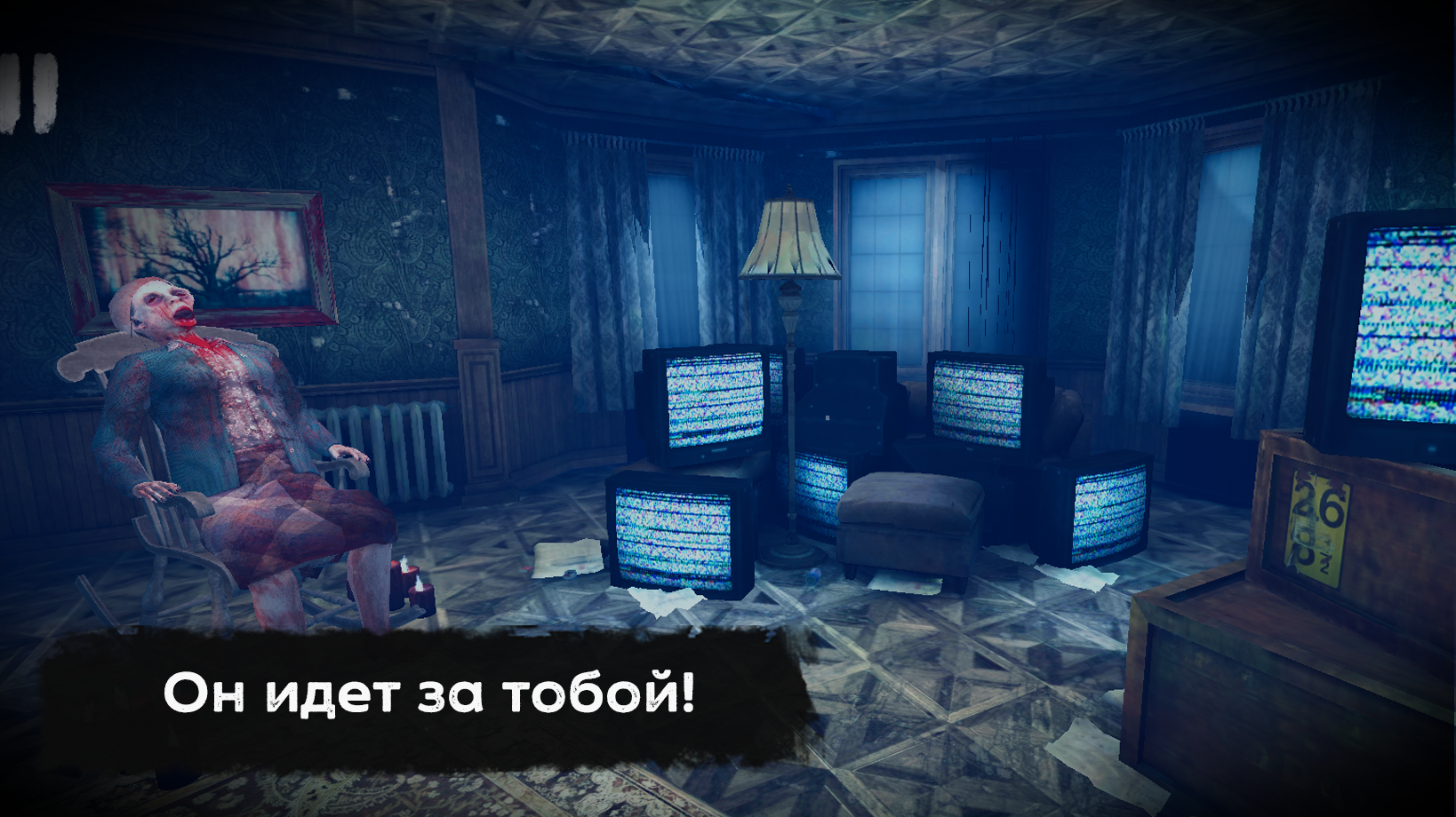 Scary Killer: Escape House Horror 1.6.7. Скриншот 4