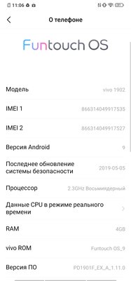 По-своему хорош: опыт эксплуатации Vivo Y17