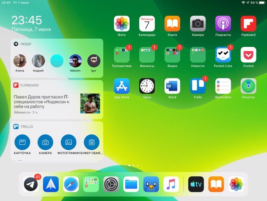Mac больше не нужен. Обзор iPadOS