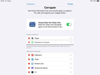 Mac больше не нужен. Обзор iPadOS