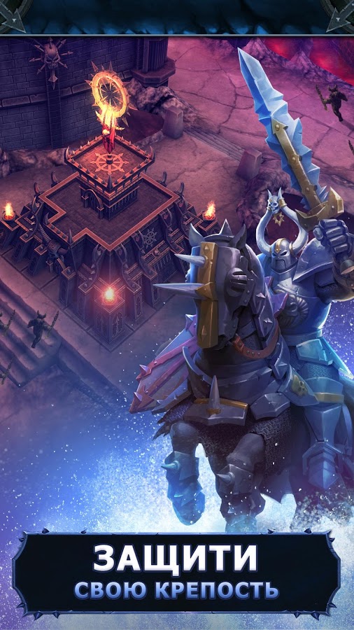 Warhammer: Chaos and Conquest 4.9.3. Скриншот 1