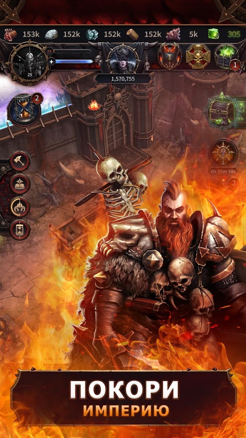 Warhammer: Chaos and Conquest 4.9.3. Скриншот 2