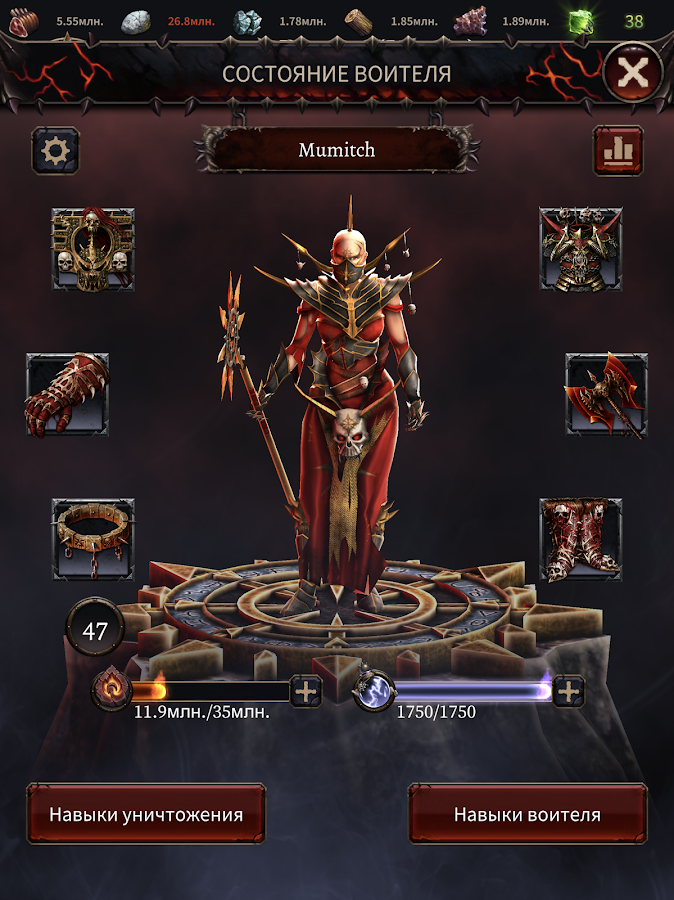Warhammer: Chaos and Conquest 4.9.3. Скриншот 15