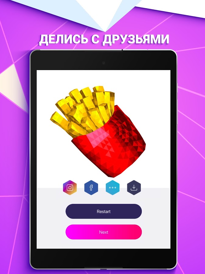 Polygon 5.6.3. Скриншот 15