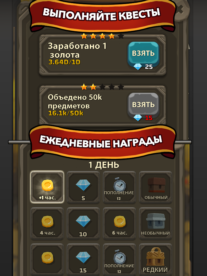 Blacksmith 2.2.1. Скриншот 15