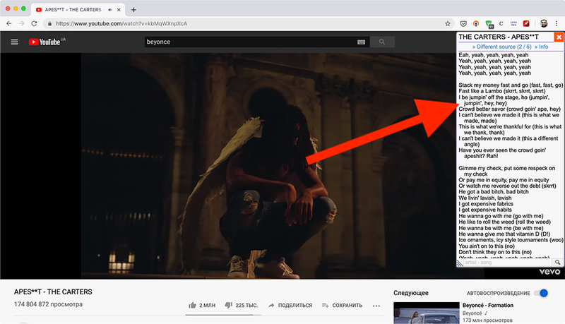 Секреты использования YouTube на компьютере