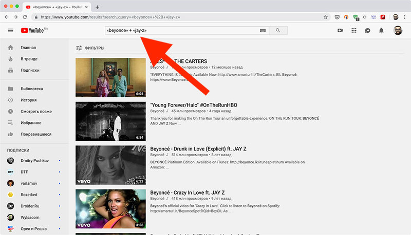 Секреты использования YouTube на компьютере