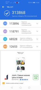 Тест смартфона Honor 20: красавчик с мощной начинкой и необычной камерой