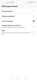 Тест смартфона Honor 20: красавчик с мощной начинкой и необычной камерой