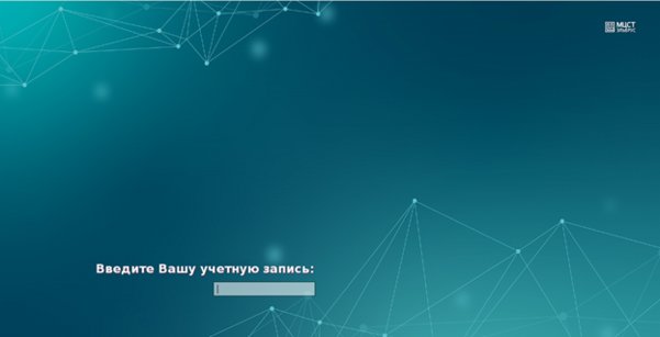 Как установить российскую операционную систему «Эльбрус» 4.0 на свой ПК: пошаговая инструкция