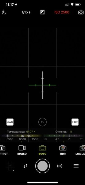 iPhone фотографа: 5 лучших камер с ручными настройками