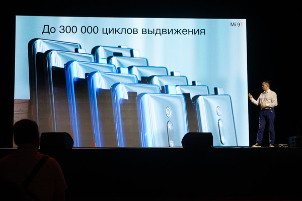 Ежегодная презентация Xiaomi в России: как это было