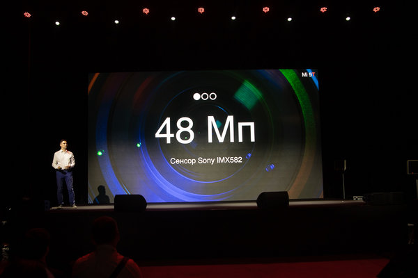 Ежегодная презентация Xiaomi в России: как это было