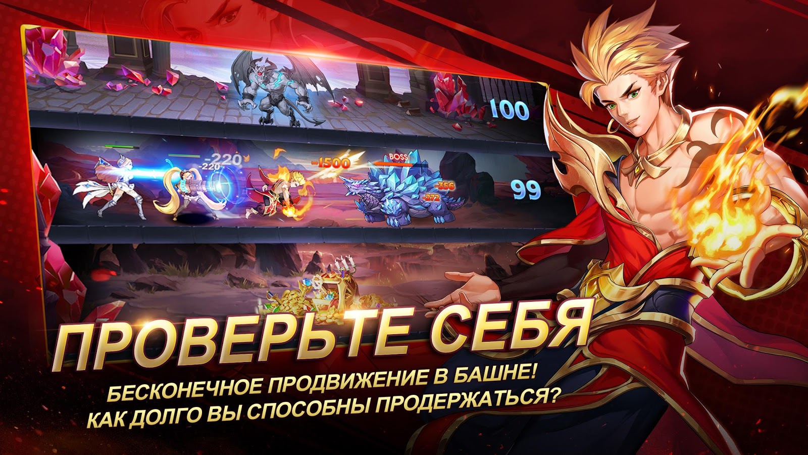 Mobile Legends Adventure 1.1.686. Скриншот 3