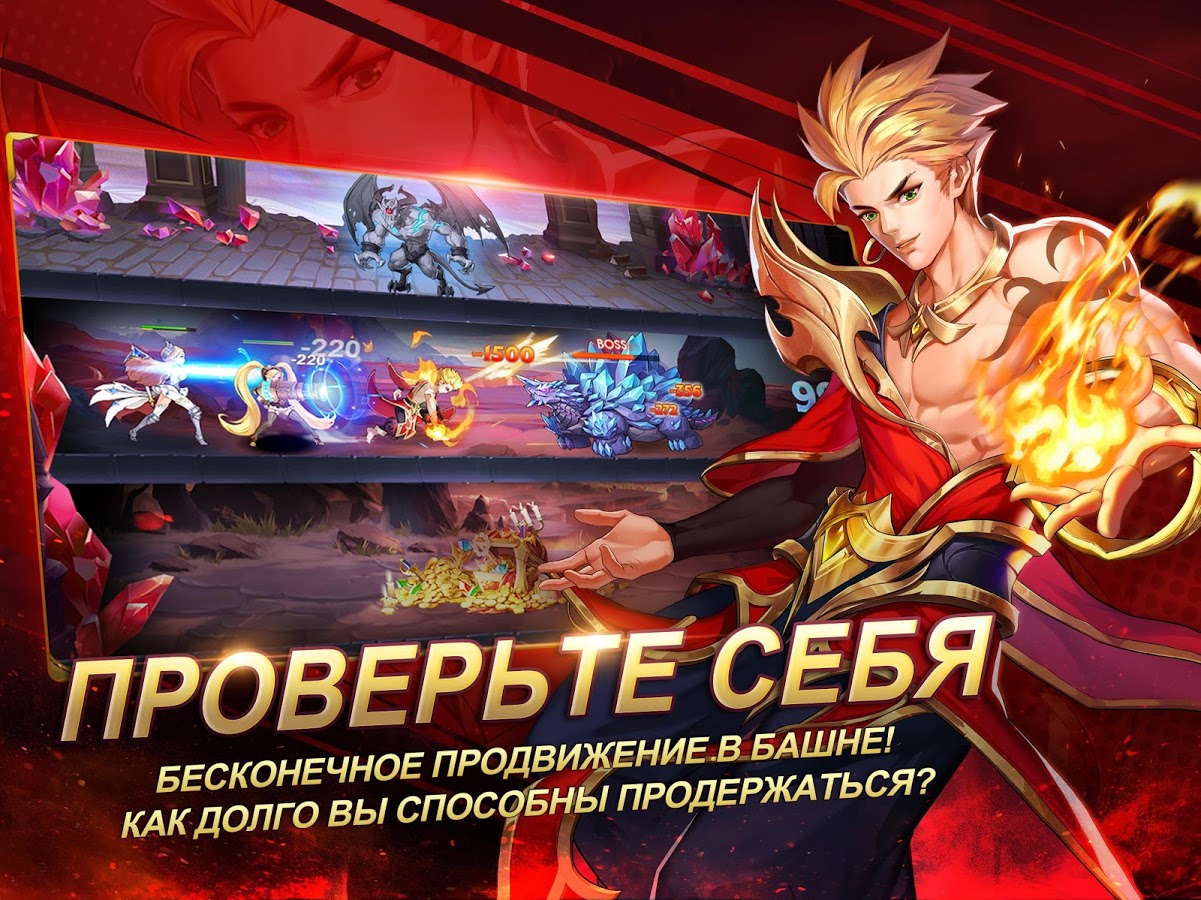 Mobile Legends Adventure 1.1.686. Скриншот 15