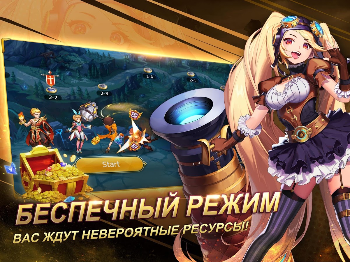 Mobile Legends Adventure 1.1.686. Скриншот 17