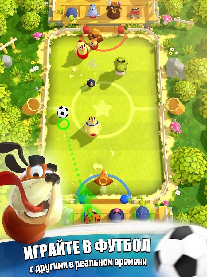 Rumble Stars 2.4.1.7. Скриншот 6