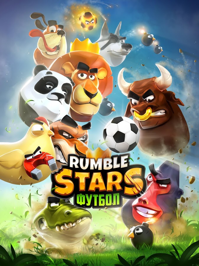 Rumble Stars 2.4.1.7. Скриншот 10